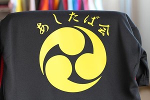 20120813ashitaba1